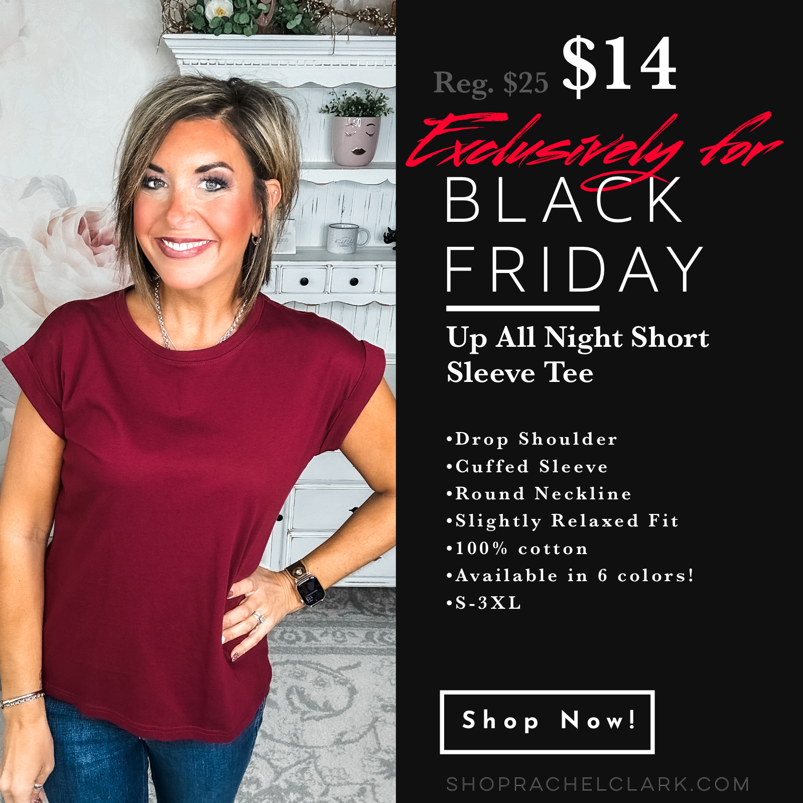 BLACK FRIDAY EXCLUSIVE - Up All Night Short Sleeve Tee- Cabernet